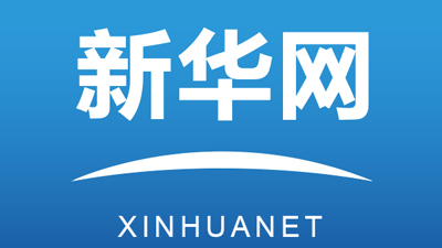 【新春走基層】“苦藥材”熬出“甜日子”——青?；ブ杭冶ご宓泥l(xiāng)村振興“密碼”